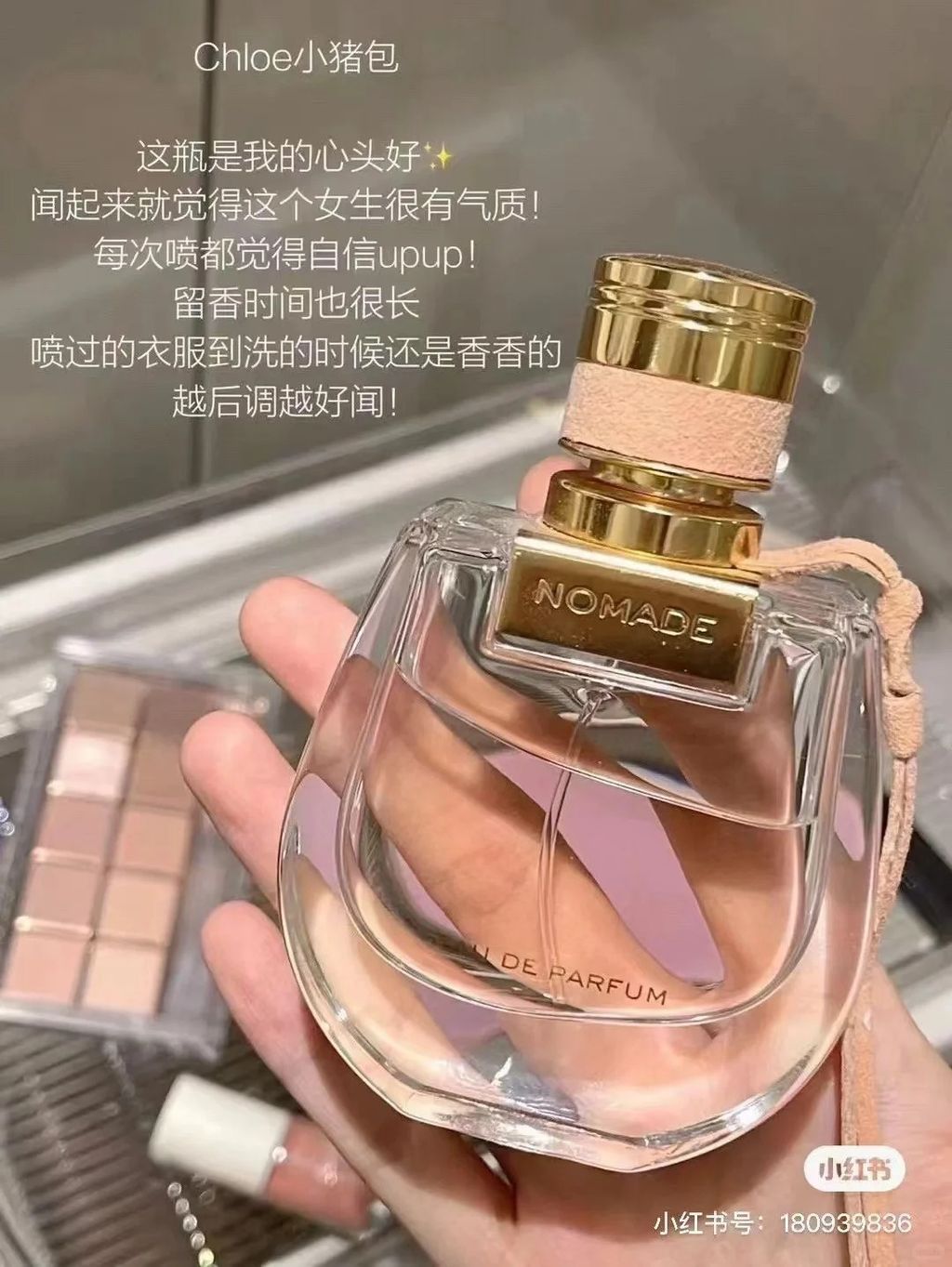 _1_东东正品美妆_来自小红书网页版