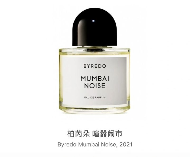 Byredo 孟买喧嚣 火燎檀木_1_Jamie_Duke_来自小红书网页版