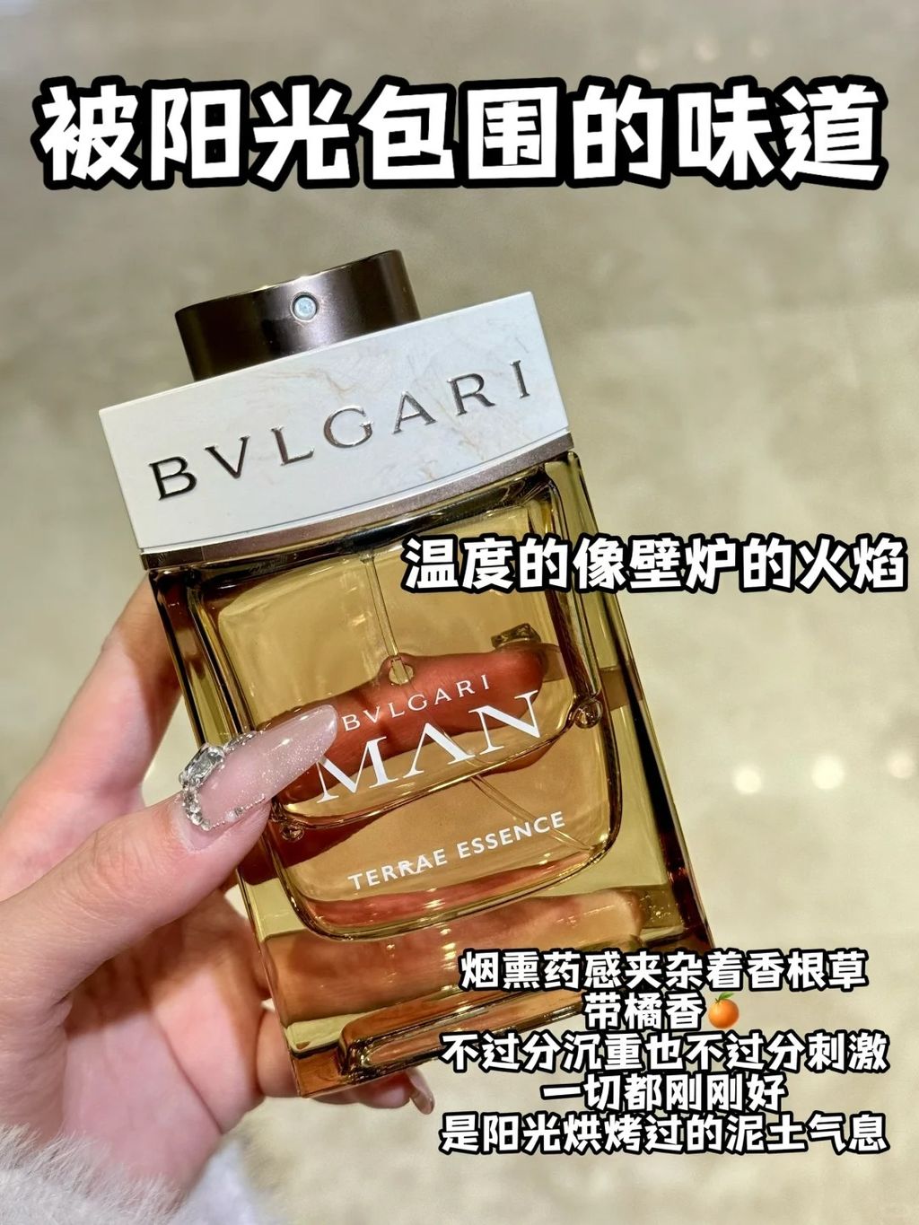 🥹每次喷都被追着问链接!!!独立女人的味道_1_你的香水柜姐_来自小红书网页版