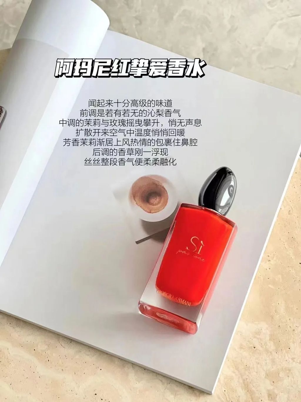 _1_果小泽_来自小红书网页版 (1)