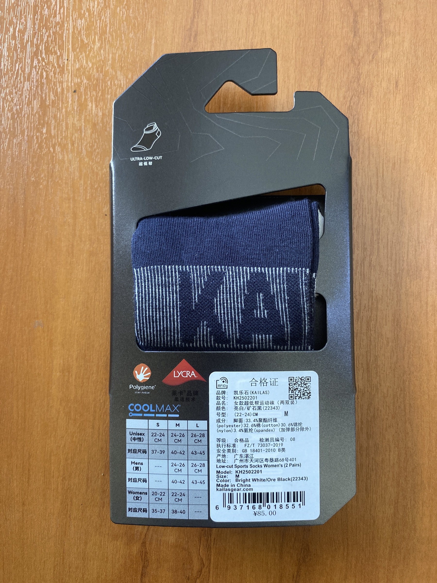 image_picker_FB934972-0391-470A-9981-9226EE00F7F8-7502-000002723567DF91