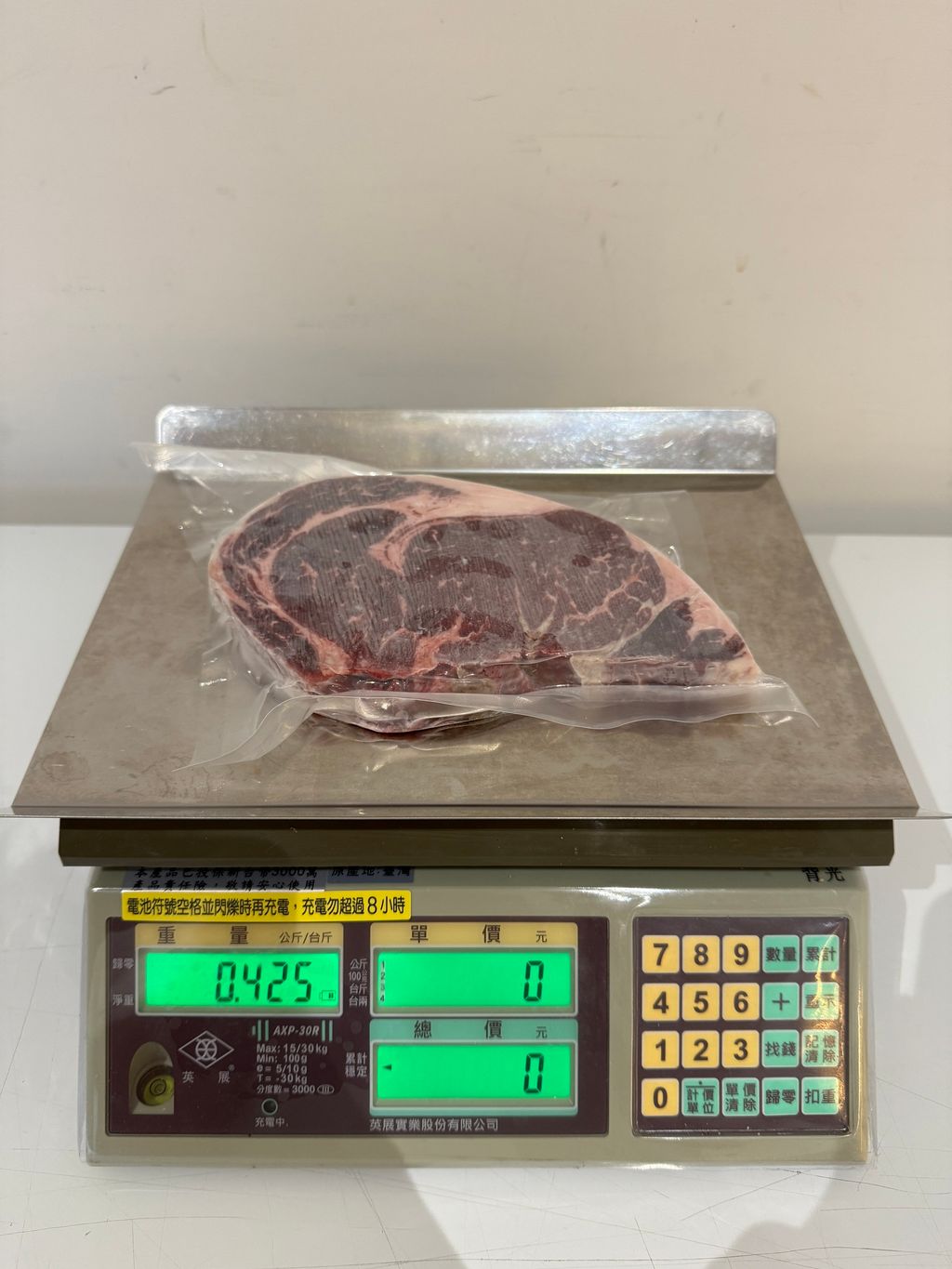 image_418B3A6E-5A3B-4347-8C8B-74918BC2F9C4_1772987393