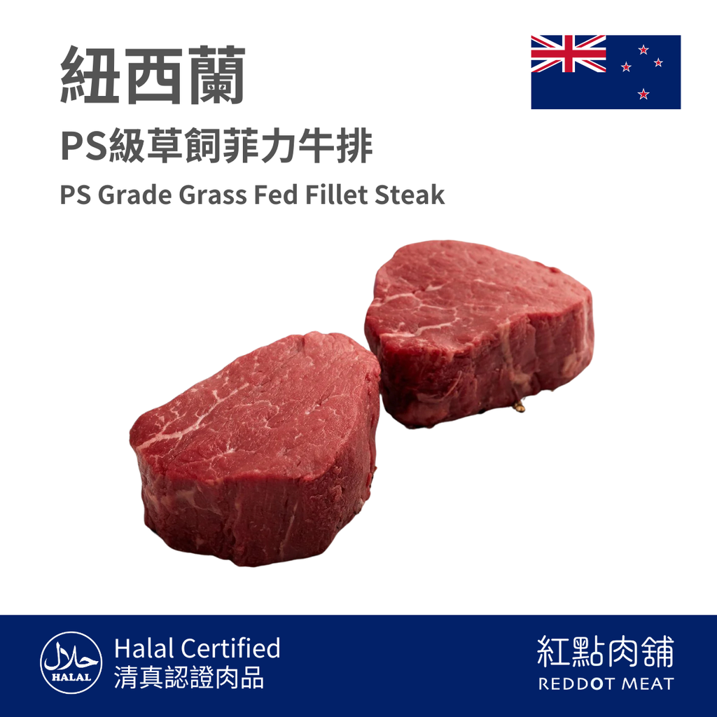 清真認證肉品 (1)