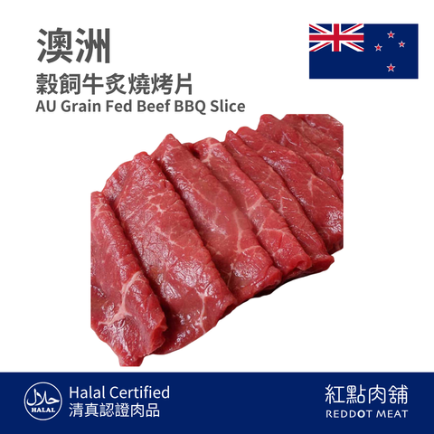 清真認證肉品 (2)