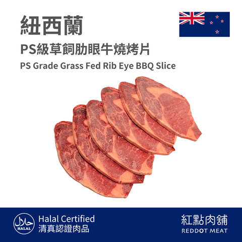 清真認證肉品 (3)