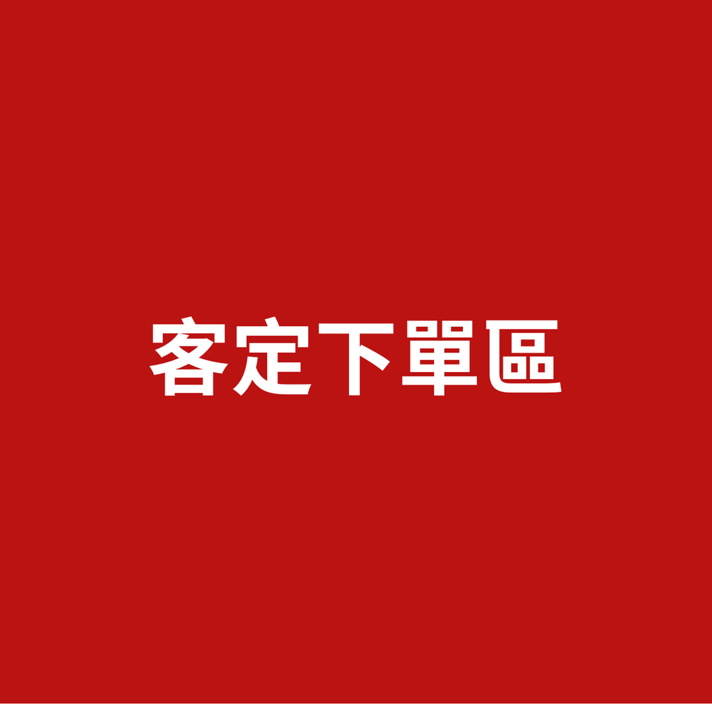你的段落文字