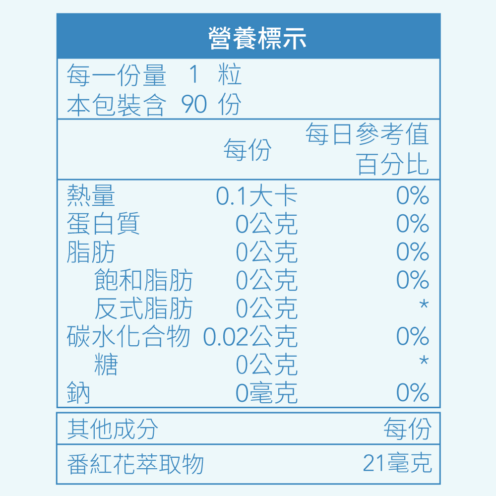 番紅花04