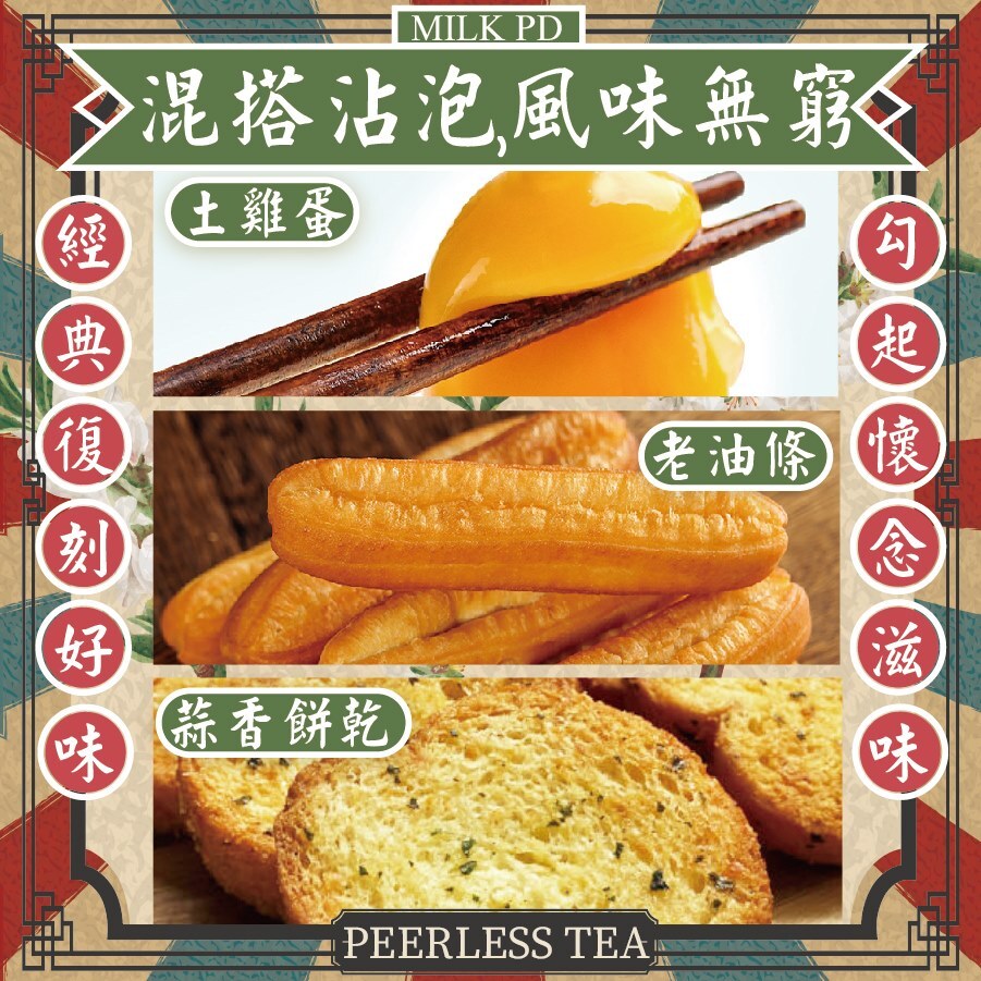 馬寶仙杏仁霜07