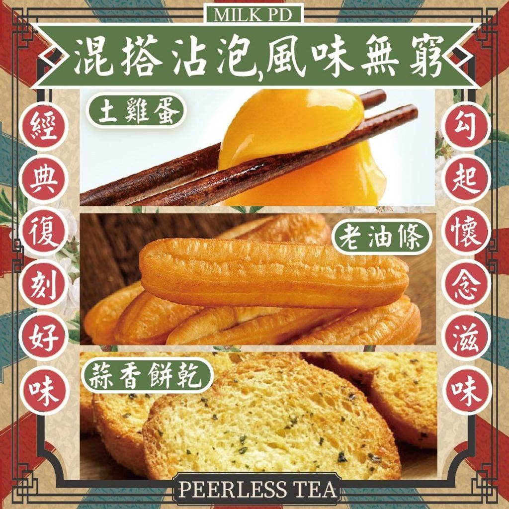 馬寶仙杏仁霜07