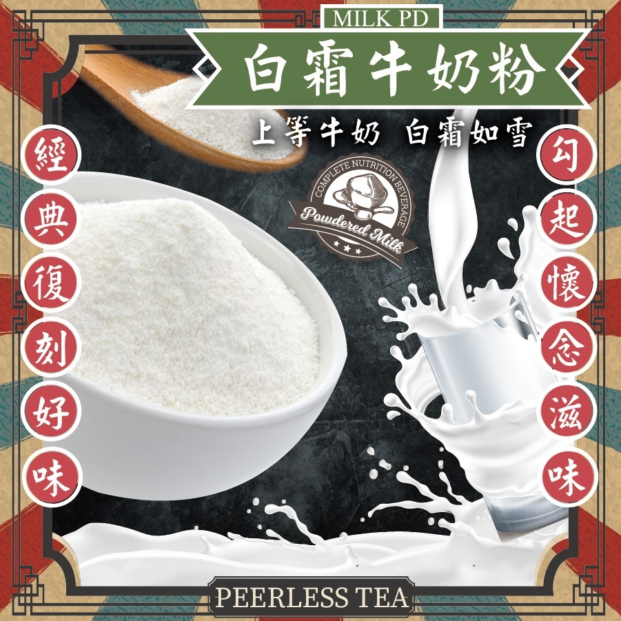 馬寶仙杏仁霜06