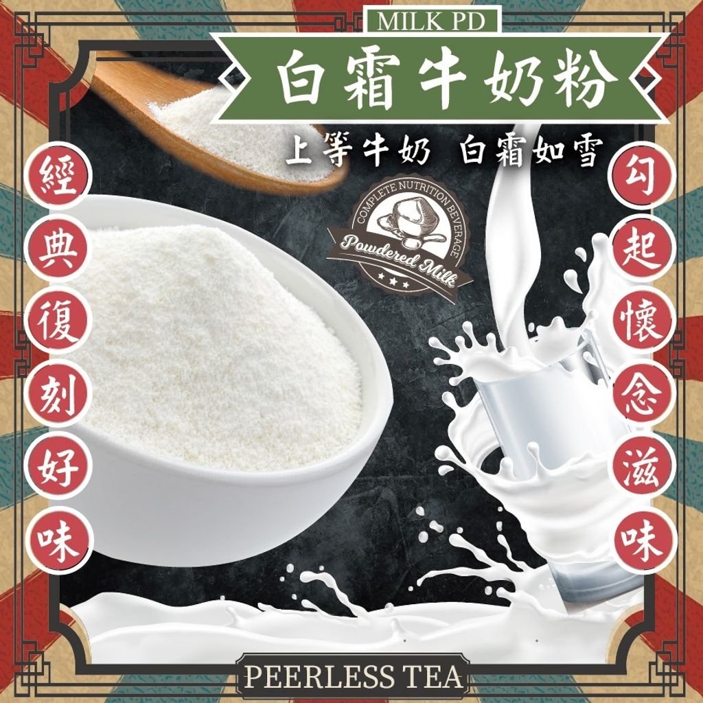 馬寶仙杏仁霜06