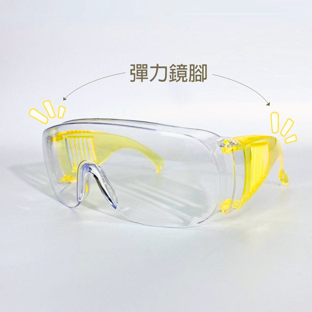 Freecolor防護鏡02