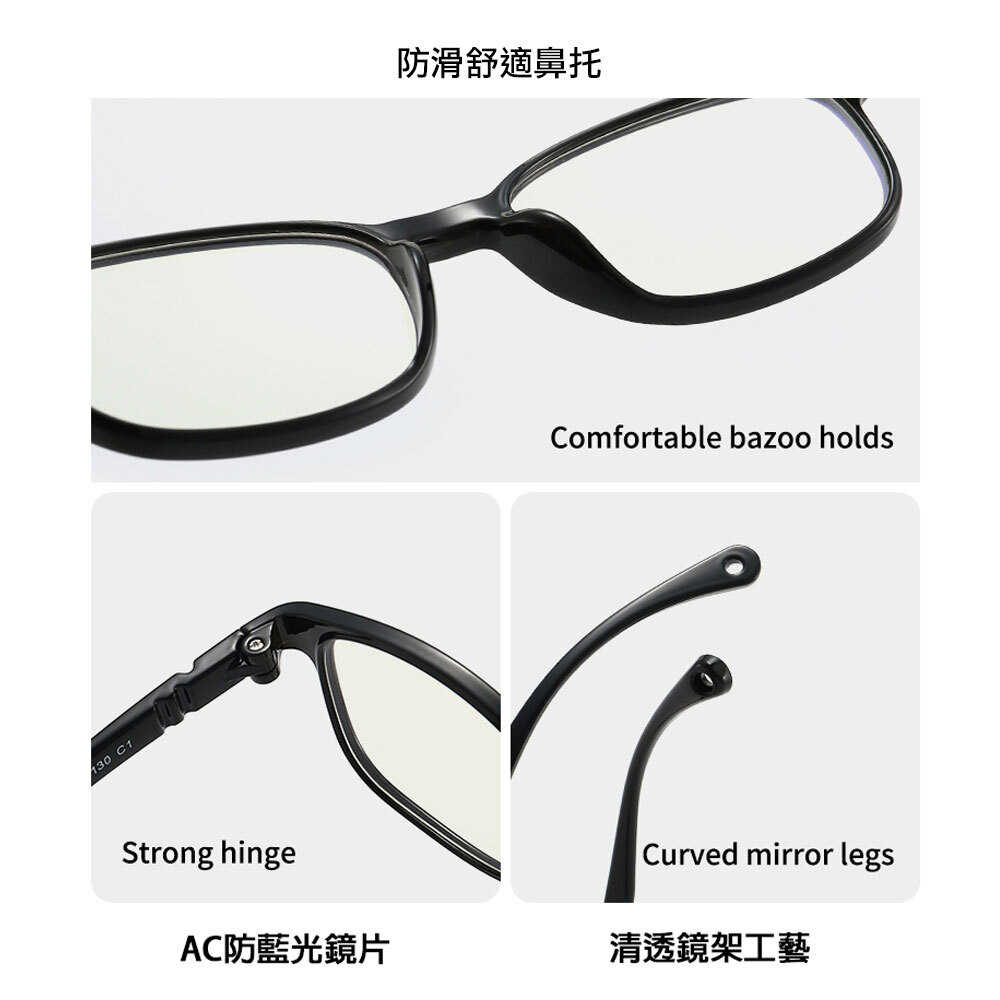 抗藍光防護眼鏡07