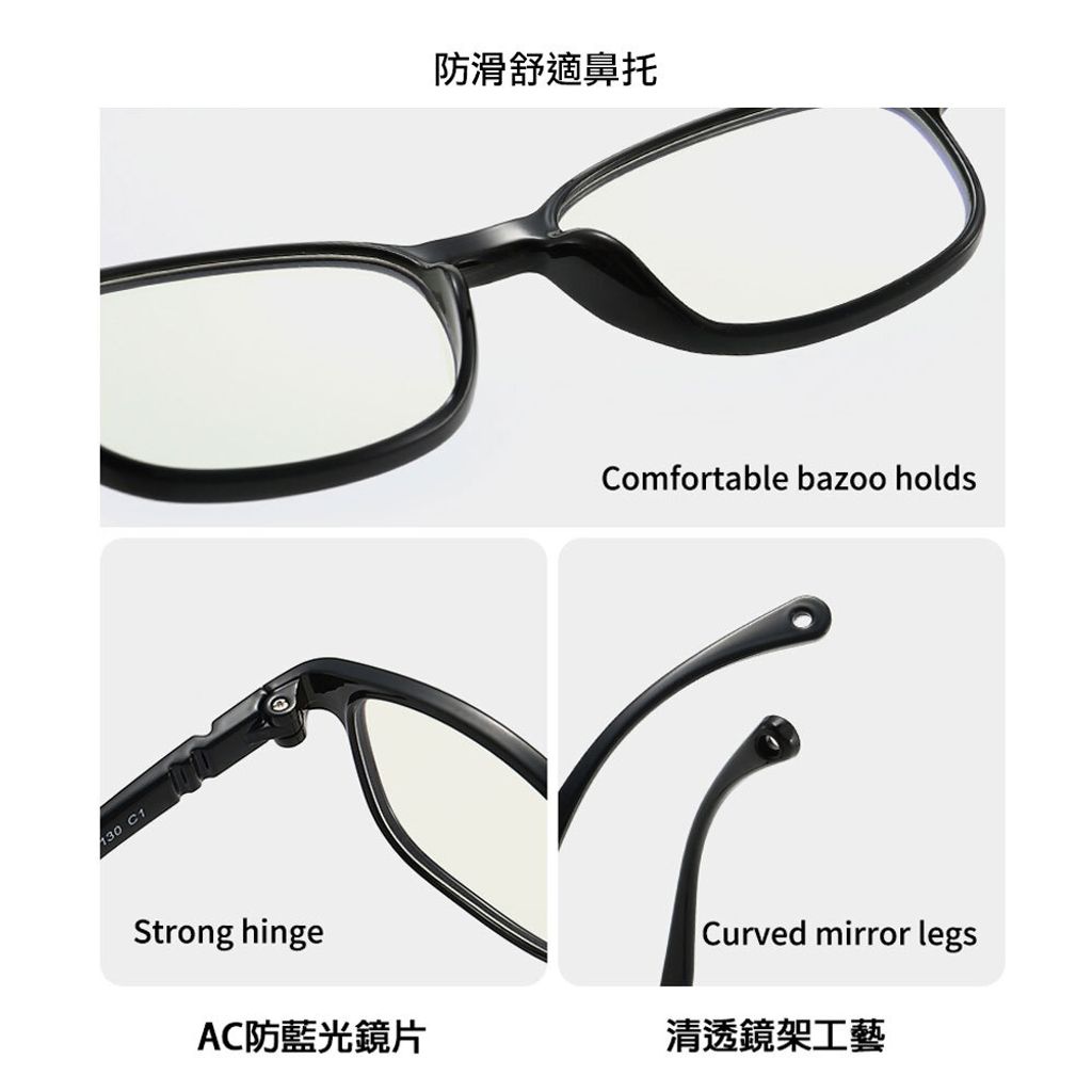 抗藍光防護眼鏡07