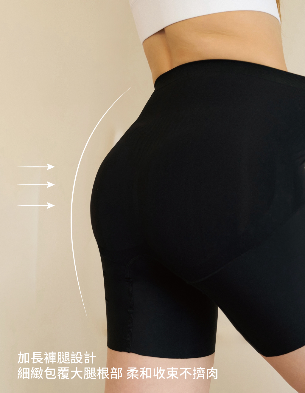 功能圖-安全褲-1