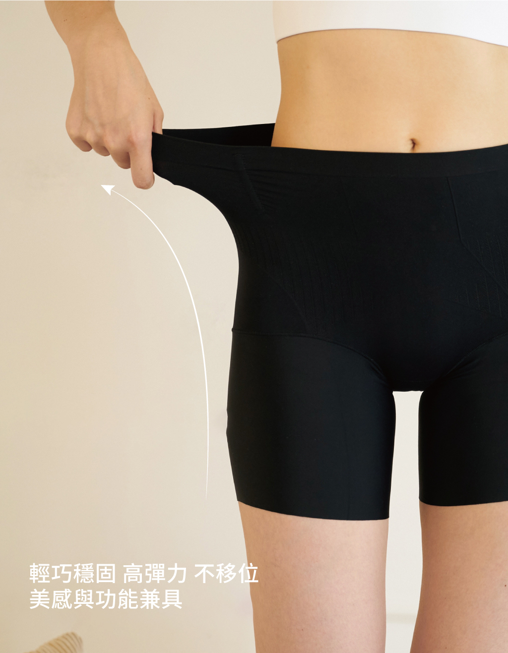 功能圖-安全褲-2