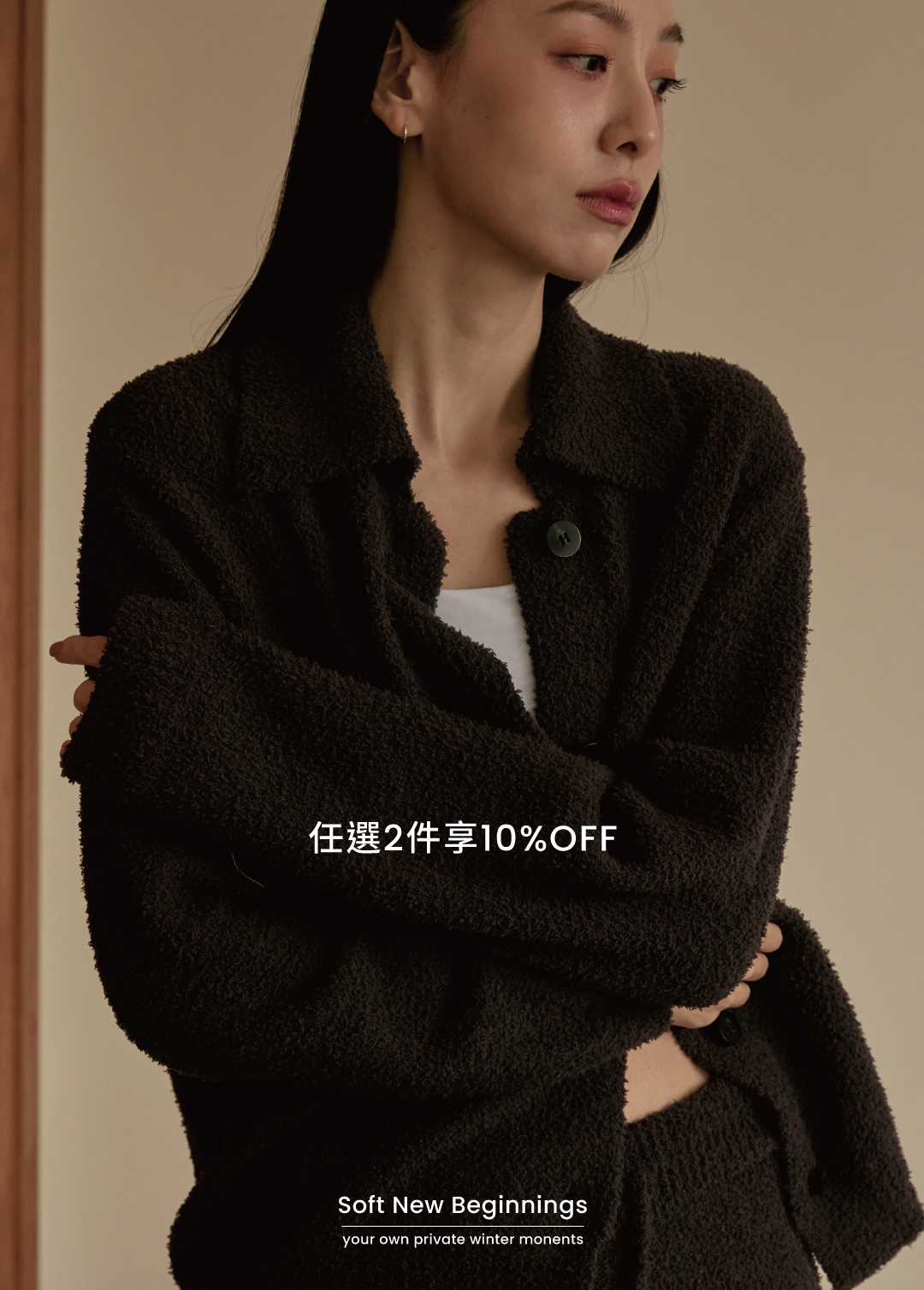  | Revelle | Sleep in Elegance