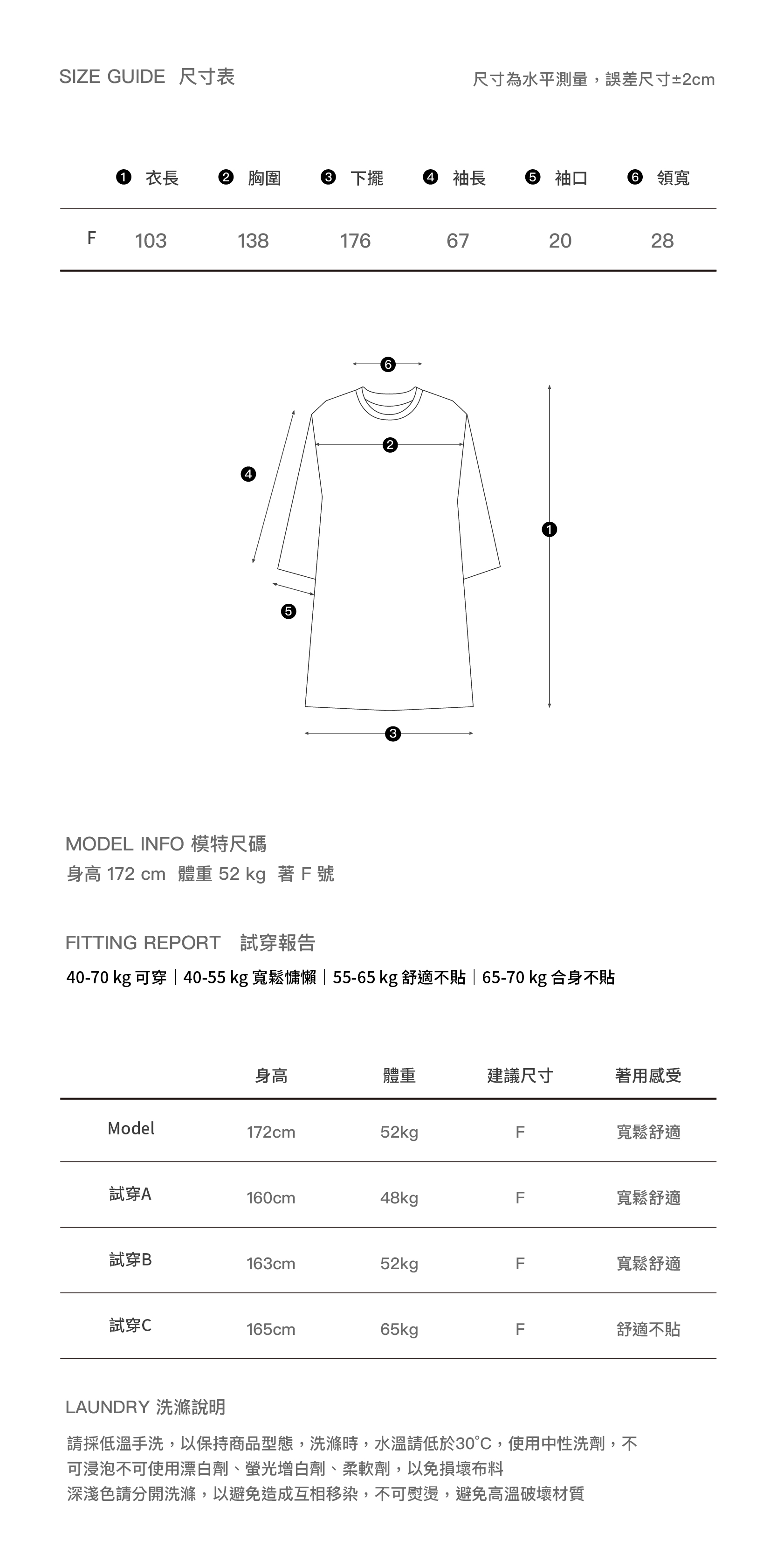 Quiet Silk Grace Dress |靜謐柔雅真絲長裙_尺寸表