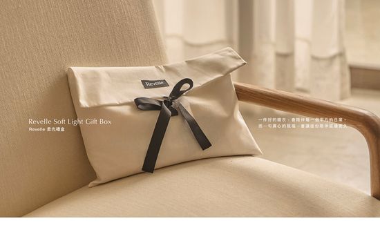 | Revelle | Sleep in Elegance