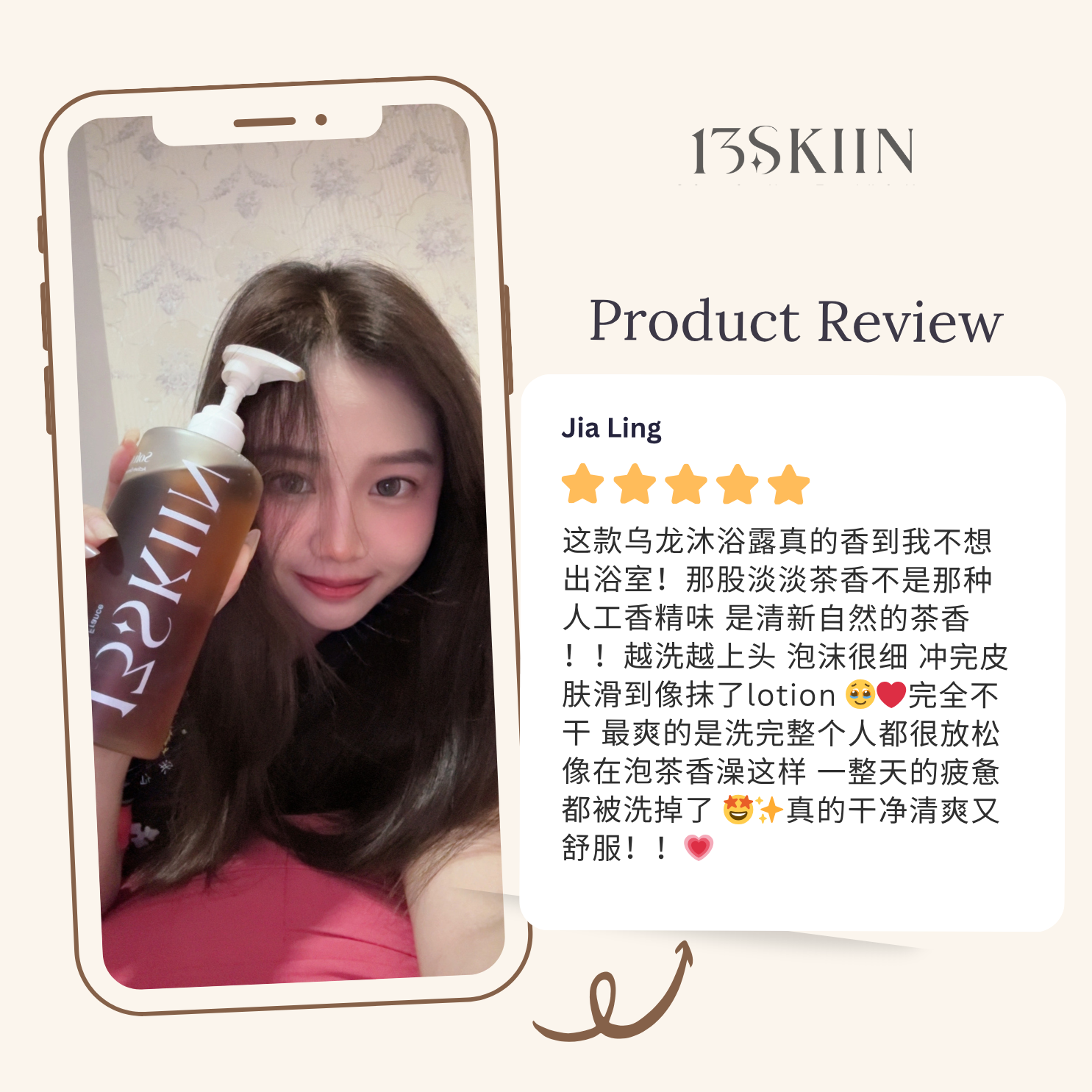 13SKIIN - 