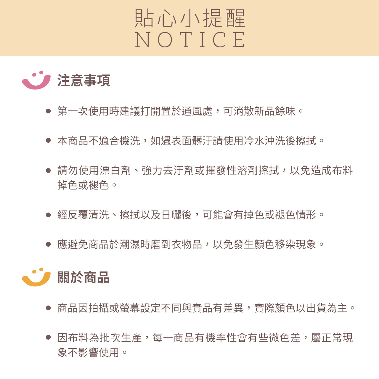 chuchu_夢幻甜心樂園兒童餐袋_08