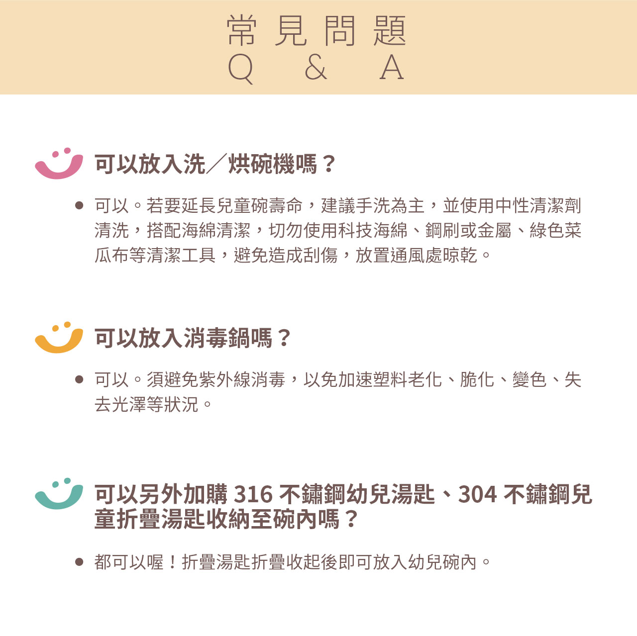 chuchu_不鏽鋼雙層隔熱三色碗-粉_07