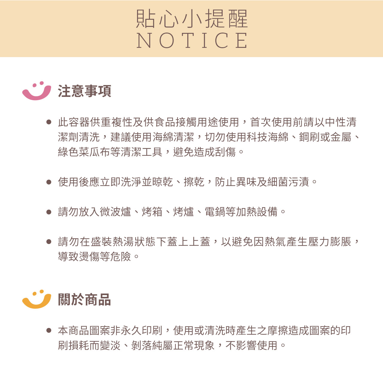 chuchu_不鏽鋼雙層隔熱三色碗-粉_08