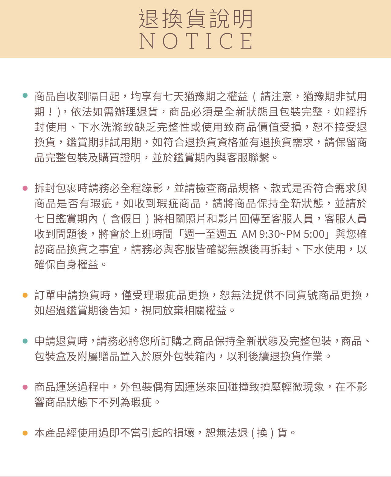chuchu_不鏽鋼雙層隔熱三色碗-粉_09