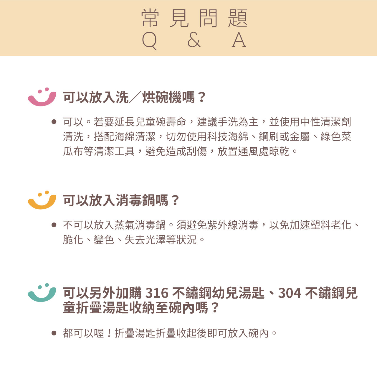 chuchu_不鏽鋼雙層隔熱碗-420粉_06