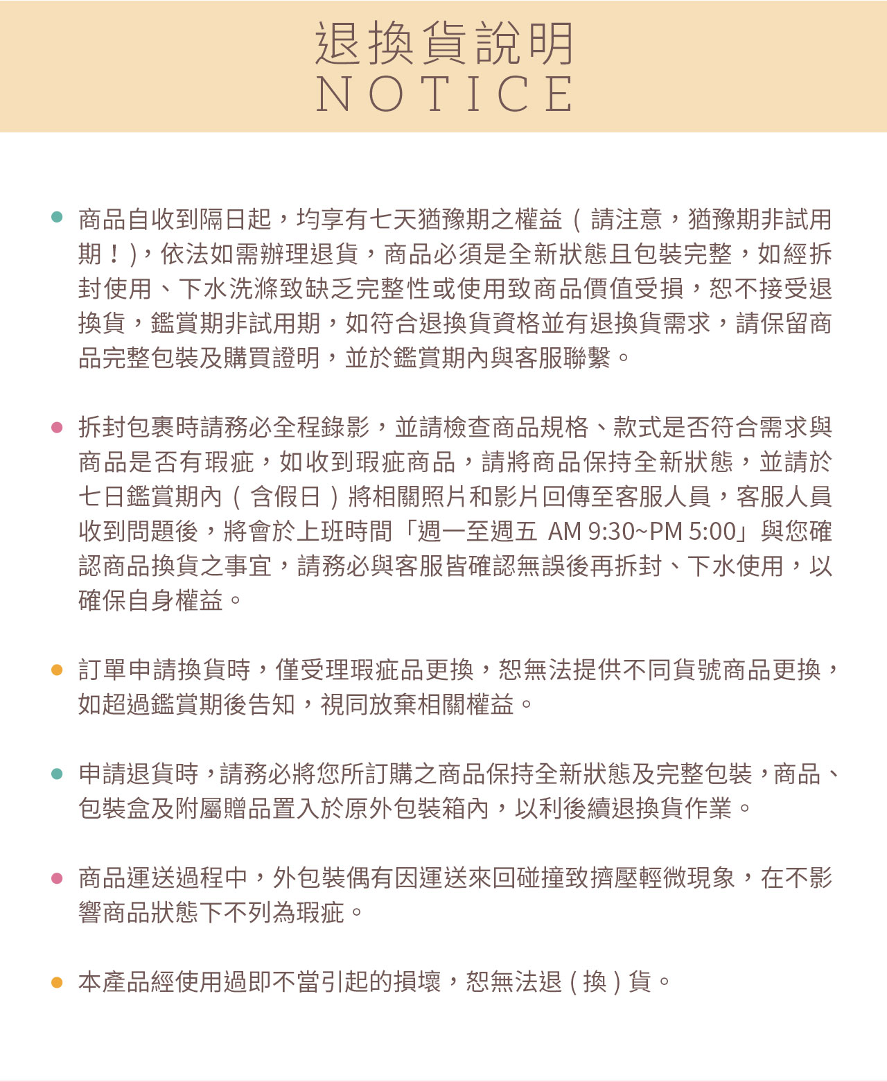 chuchu_不鏽鋼雙層隔熱碗-420粉_08