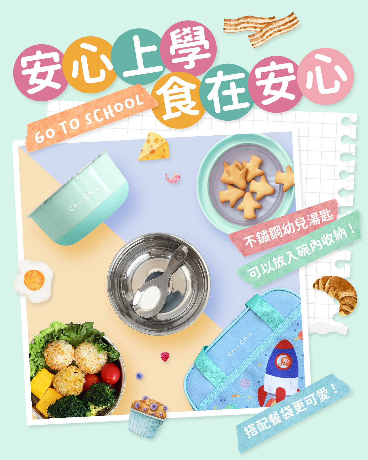 chuchu_不鏽鋼雙層隔熱碗-420粉_02