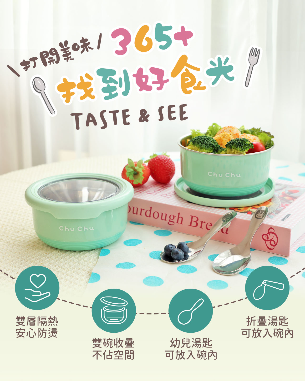 chuchu_不鏽鋼雙層隔熱碗-420粉_03