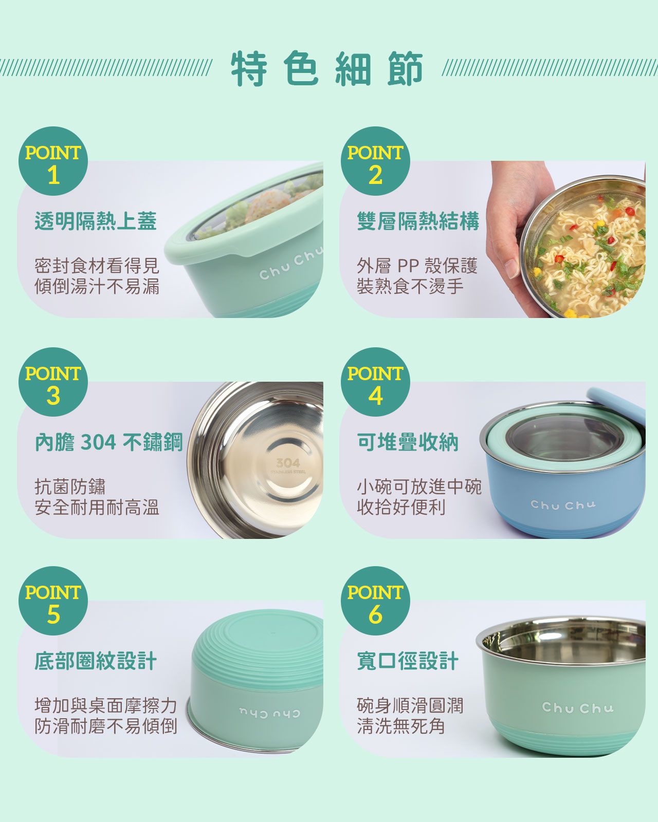 chuchu_不鏽鋼雙層隔熱碗-420粉_04