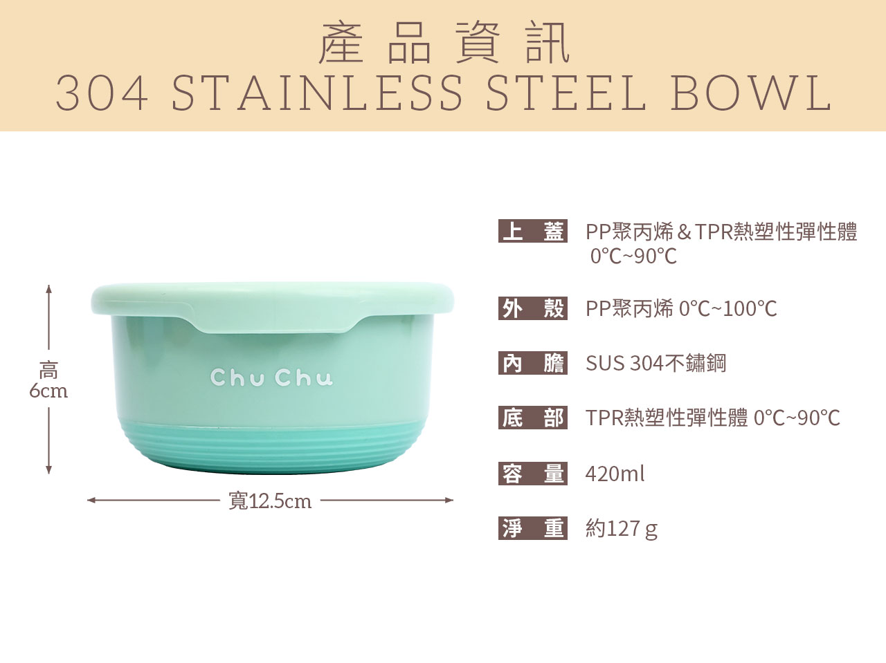 chuchu_不鏽鋼雙層隔熱碗-420粉_05