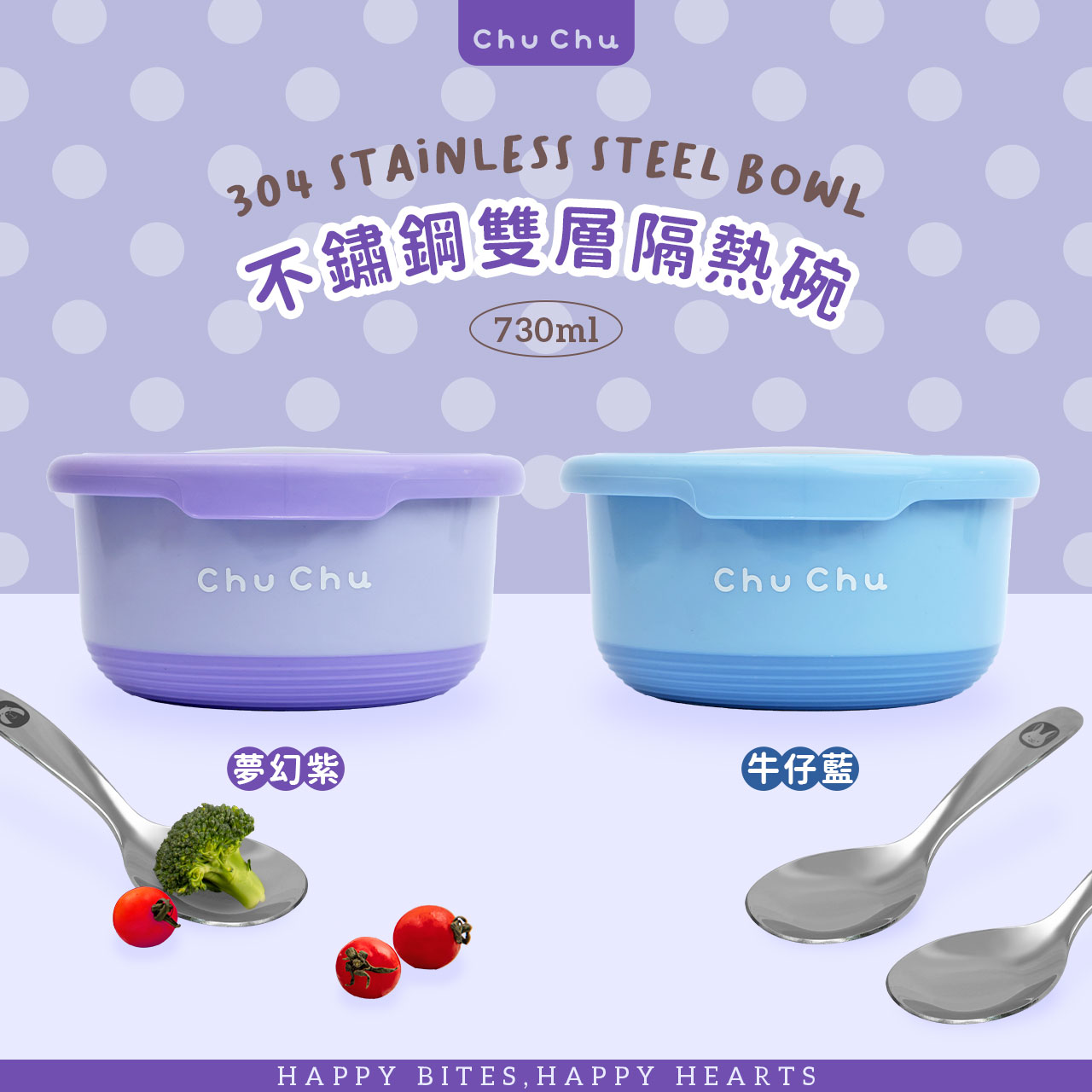 chuchu_不鏽鋼雙層隔熱碗-420粉_01
