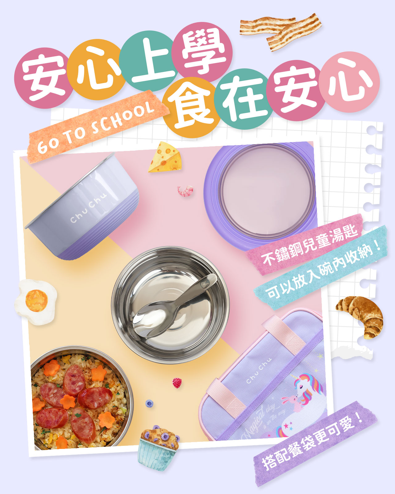 chuchu_不鏽鋼雙層隔熱碗-420粉_02