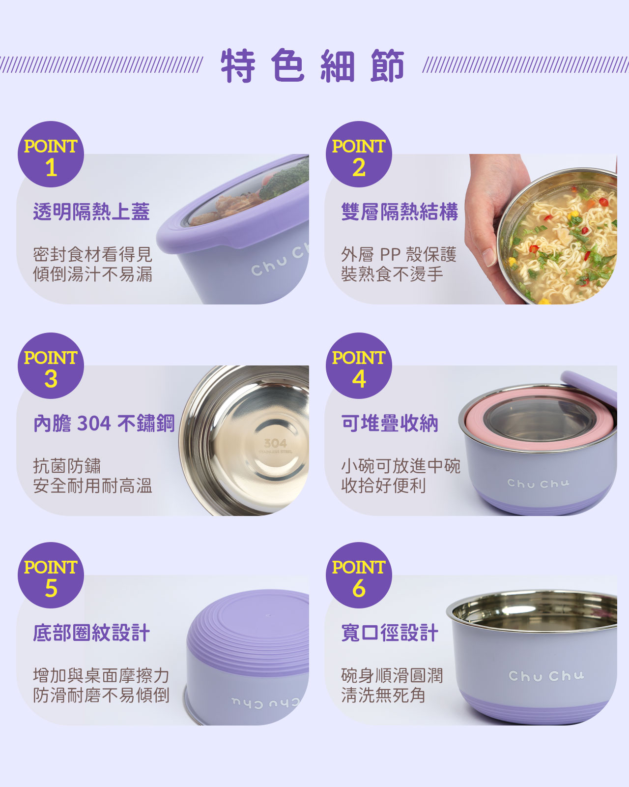 chuchu_不鏽鋼雙層隔熱碗-420粉_04