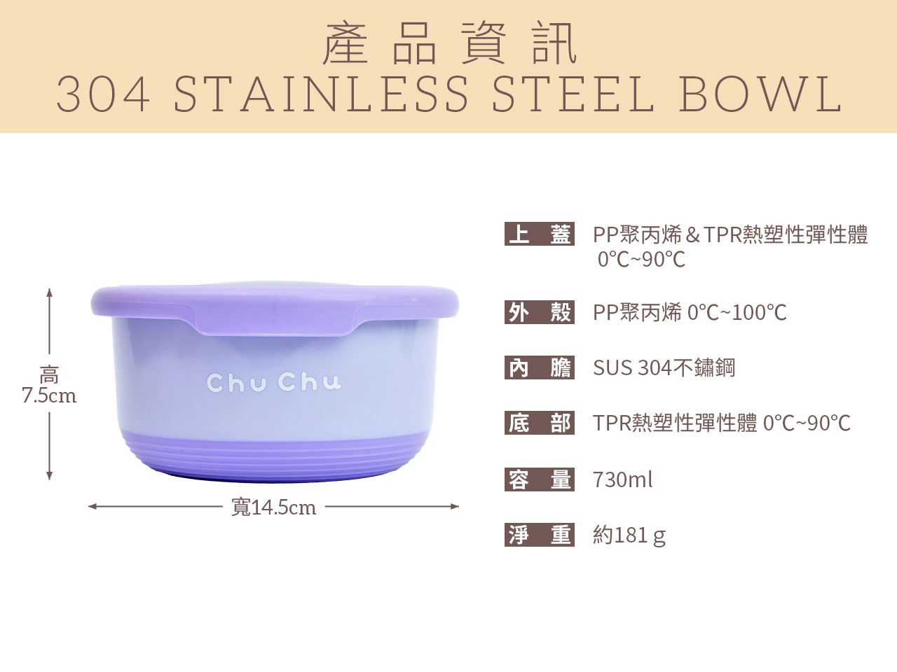 chuchu_不鏽鋼雙層隔熱碗-420粉_05