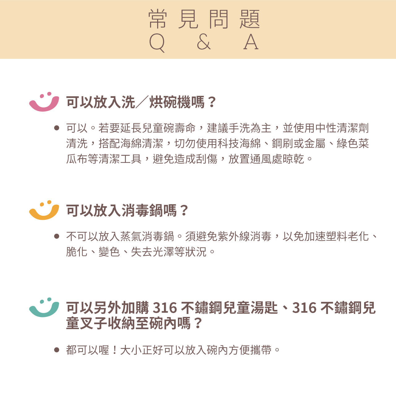 chuchu_不鏽鋼雙層隔熱碗-420粉_06