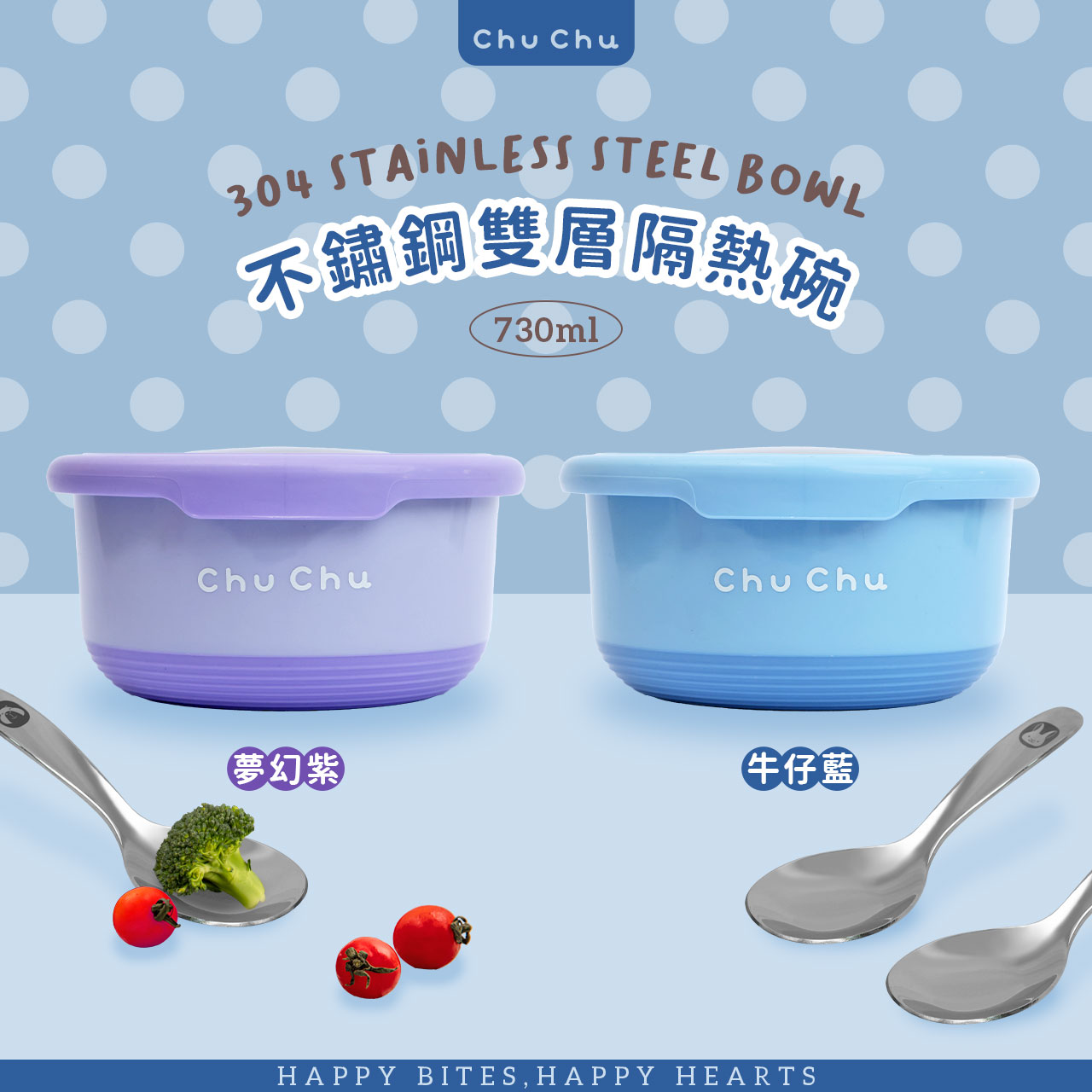 chuchu_不鏽鋼雙層隔熱碗-420粉_01