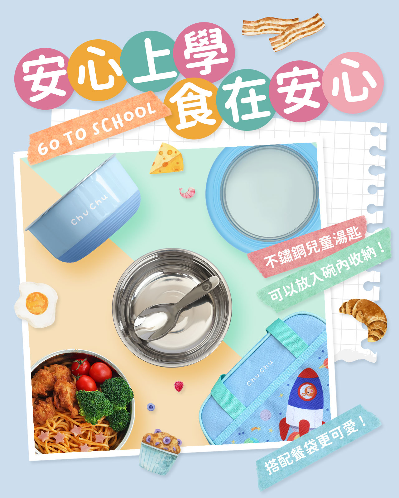 chuchu_不鏽鋼雙層隔熱碗-420粉_02