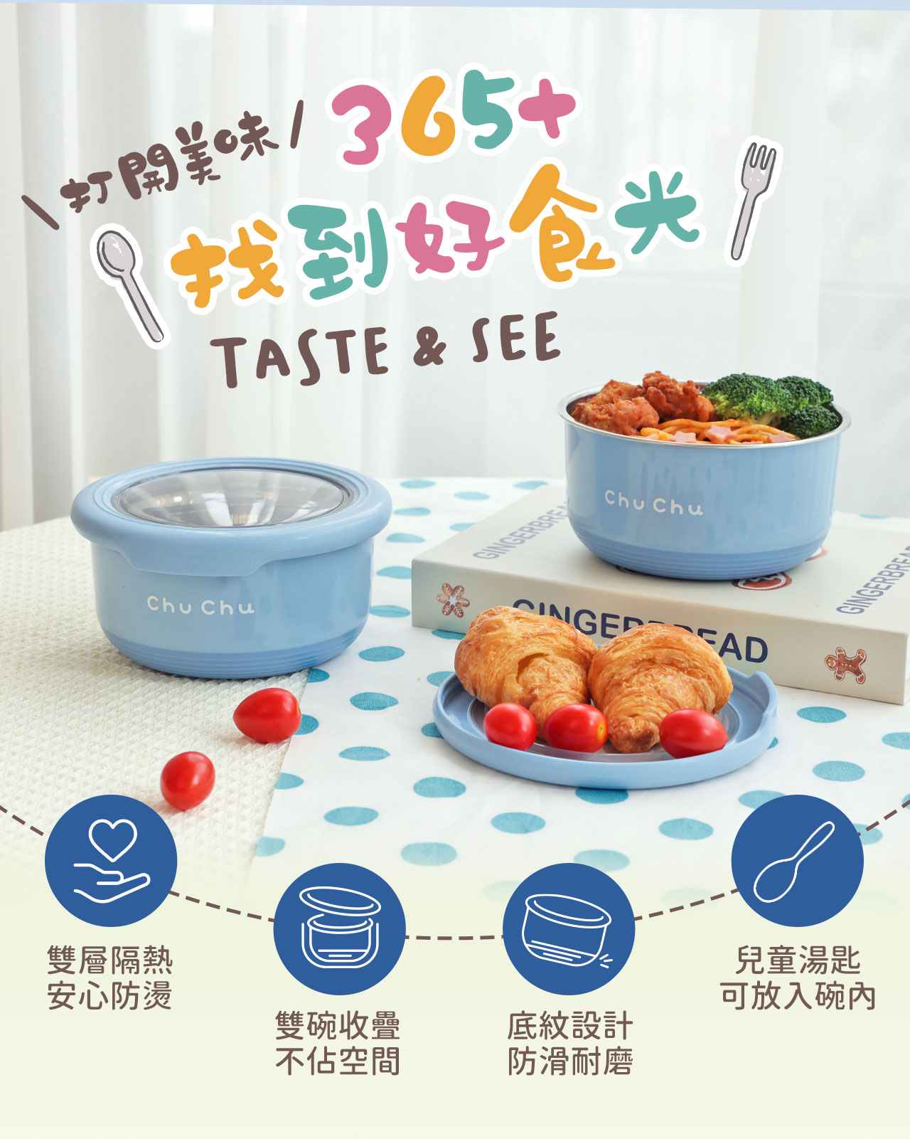 chuchu_不鏽鋼雙層隔熱碗-420粉_03