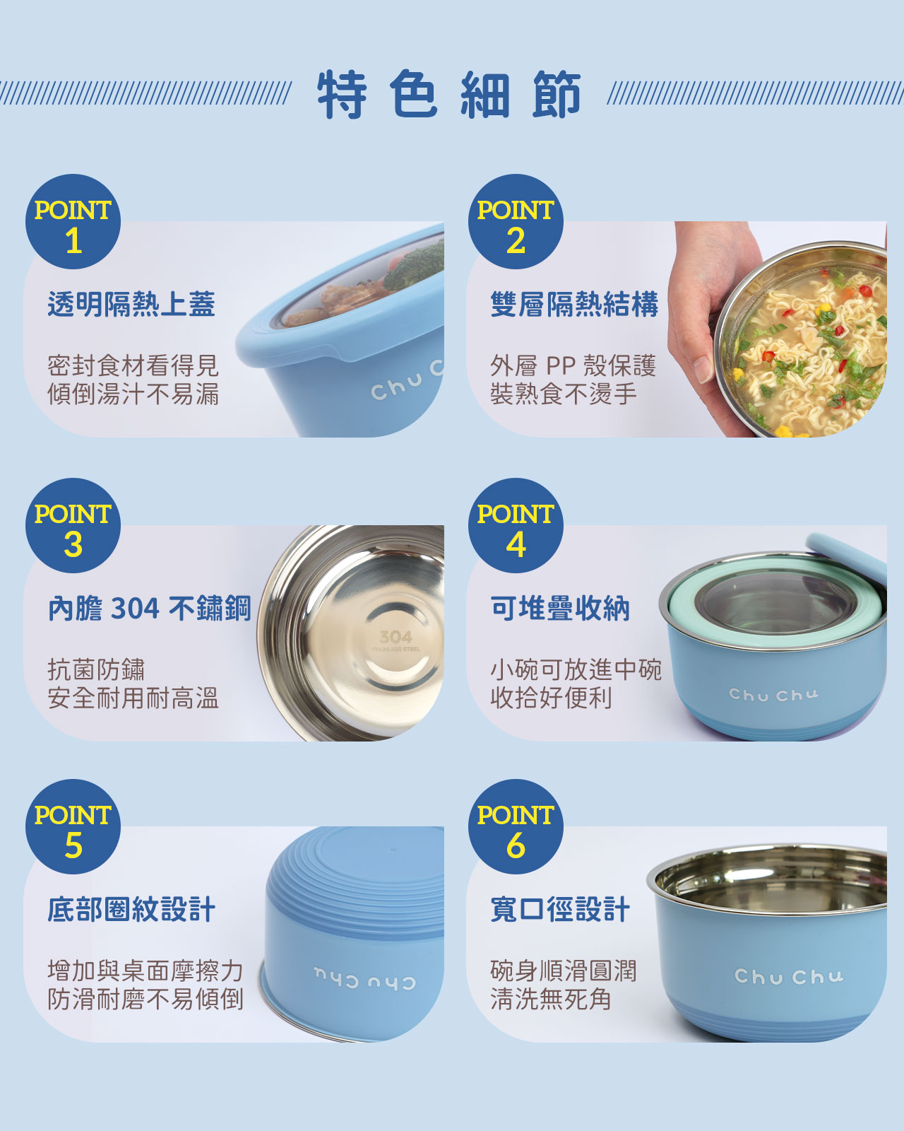 chuchu_不鏽鋼雙層隔熱碗-420粉_04