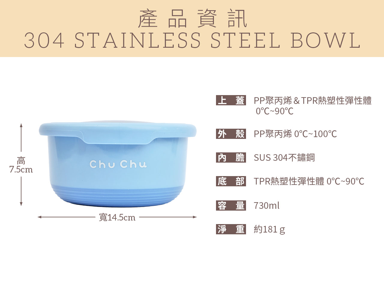 chuchu_不鏽鋼雙層隔熱碗-420粉_05