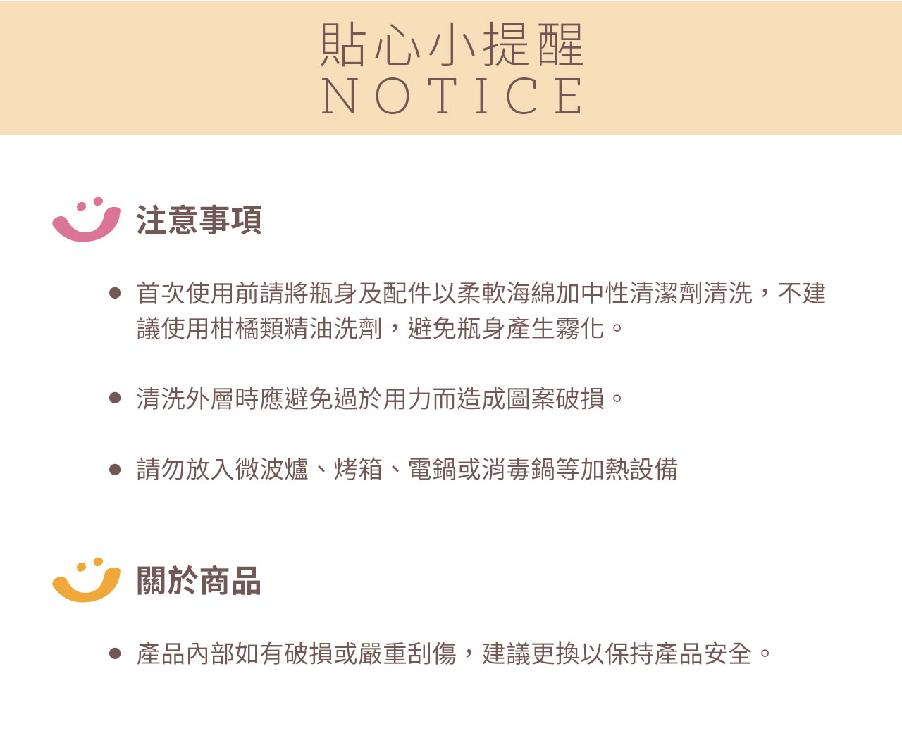 chuchu_Tritan雙飲彈蓋水瓶-雲朵粉_13