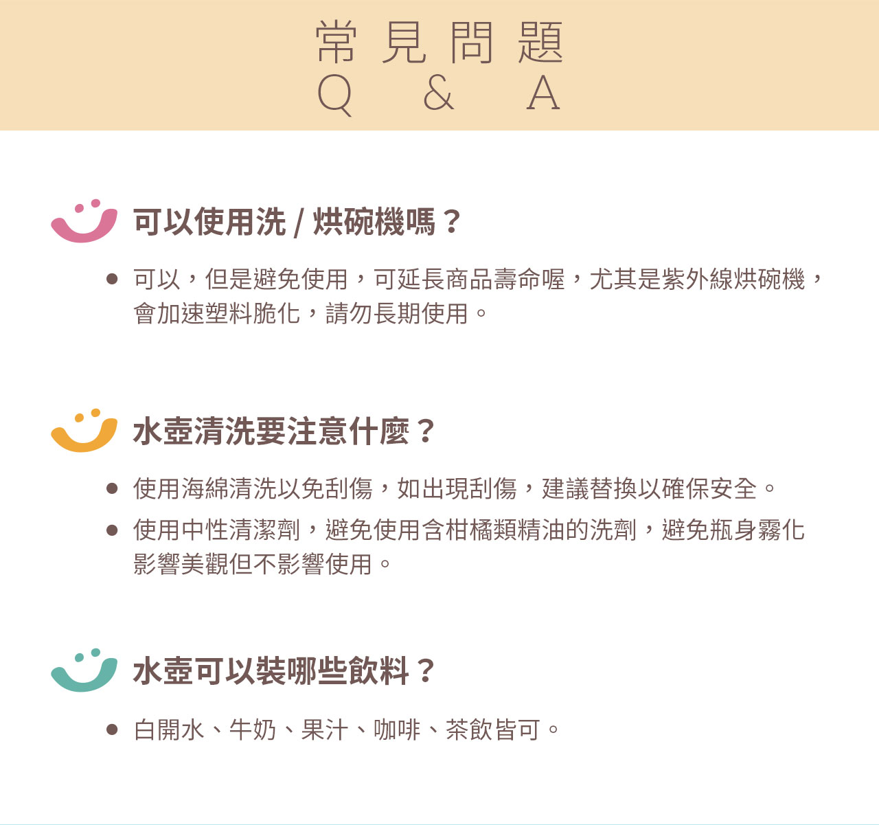 chuchu_Tritan雙飲彈蓋水瓶-星球綠_12