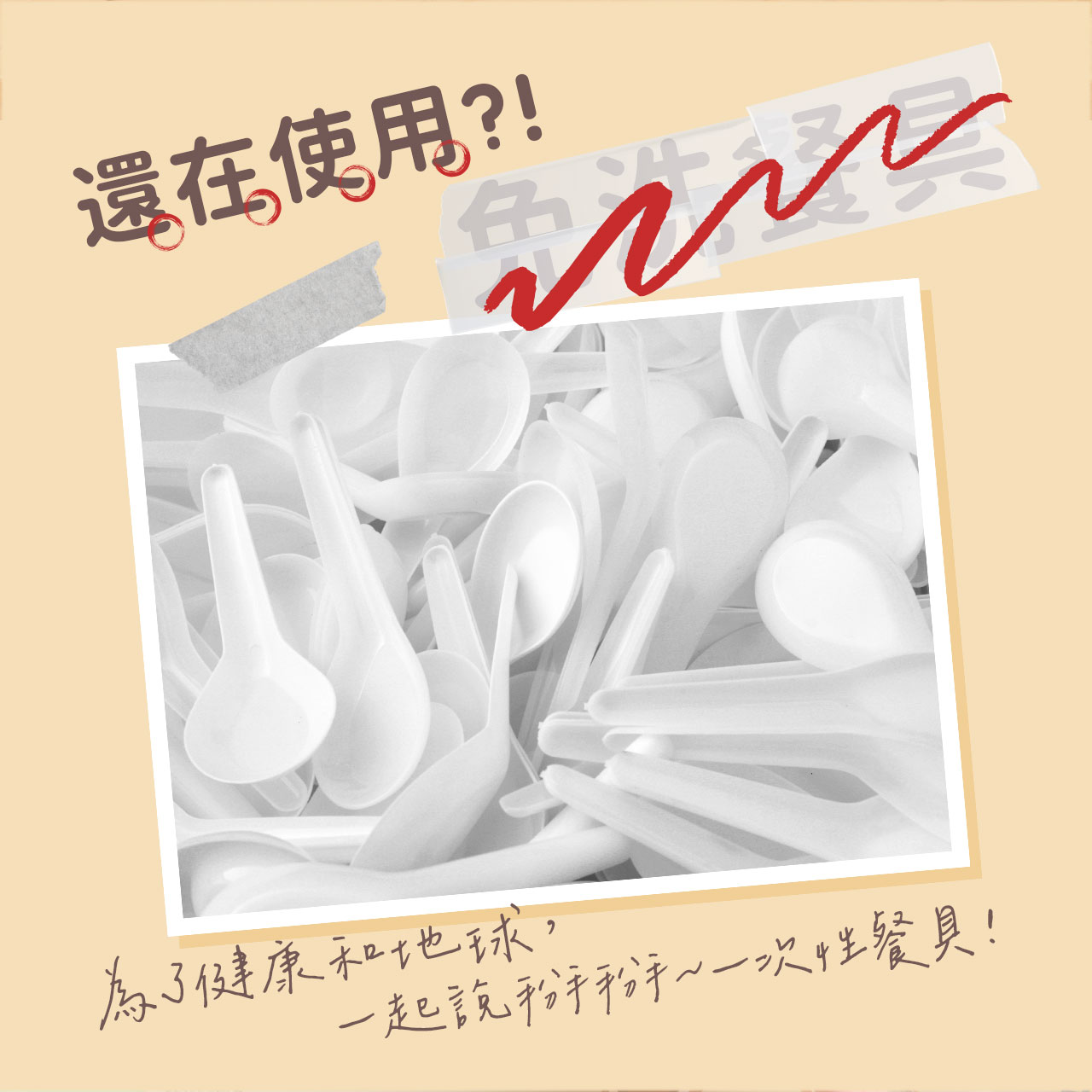 chuchu_304不鏽鋼兒童摺疊湯匙_03