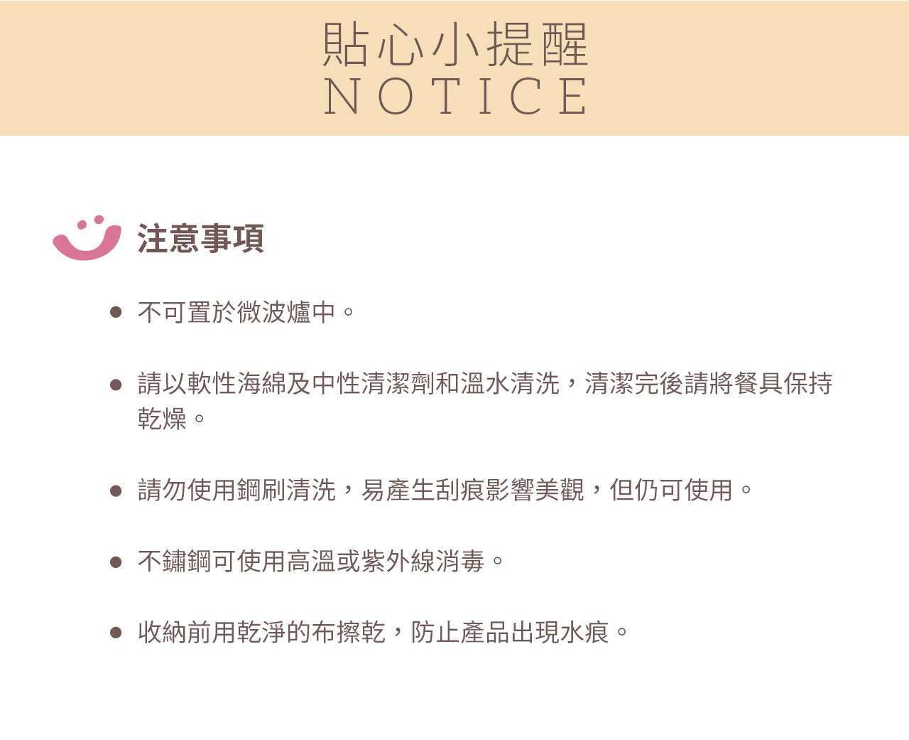 chuchu_304不鏽鋼兒童摺疊湯匙_09