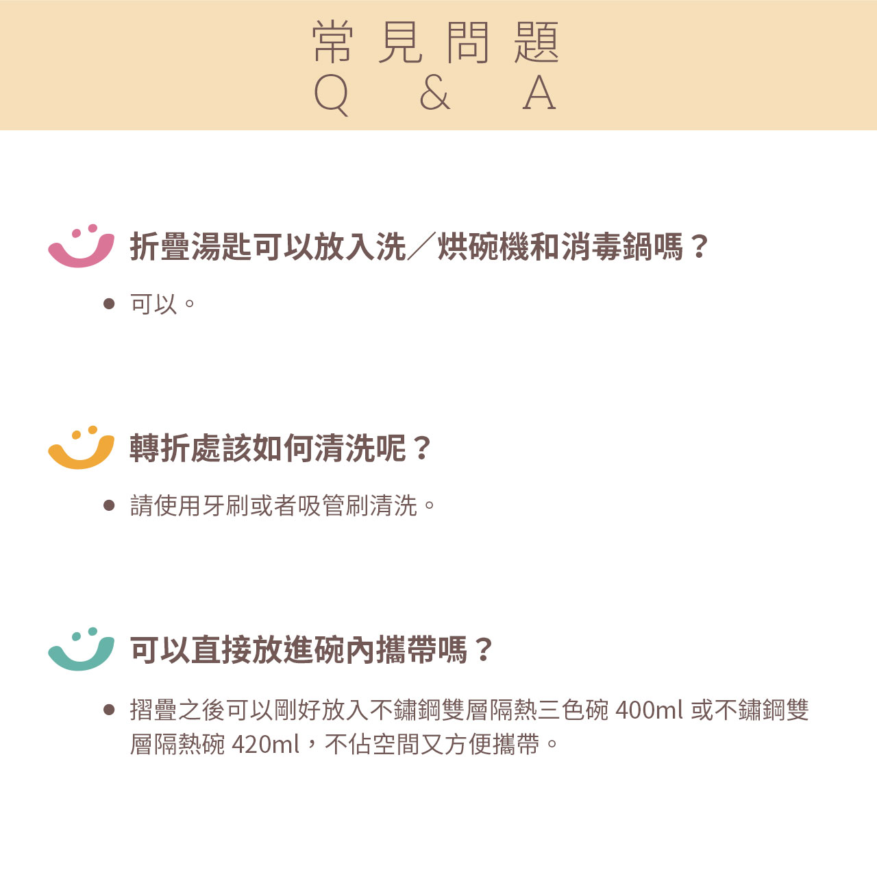 chuchu_304不鏽鋼兒童摺疊湯匙_08