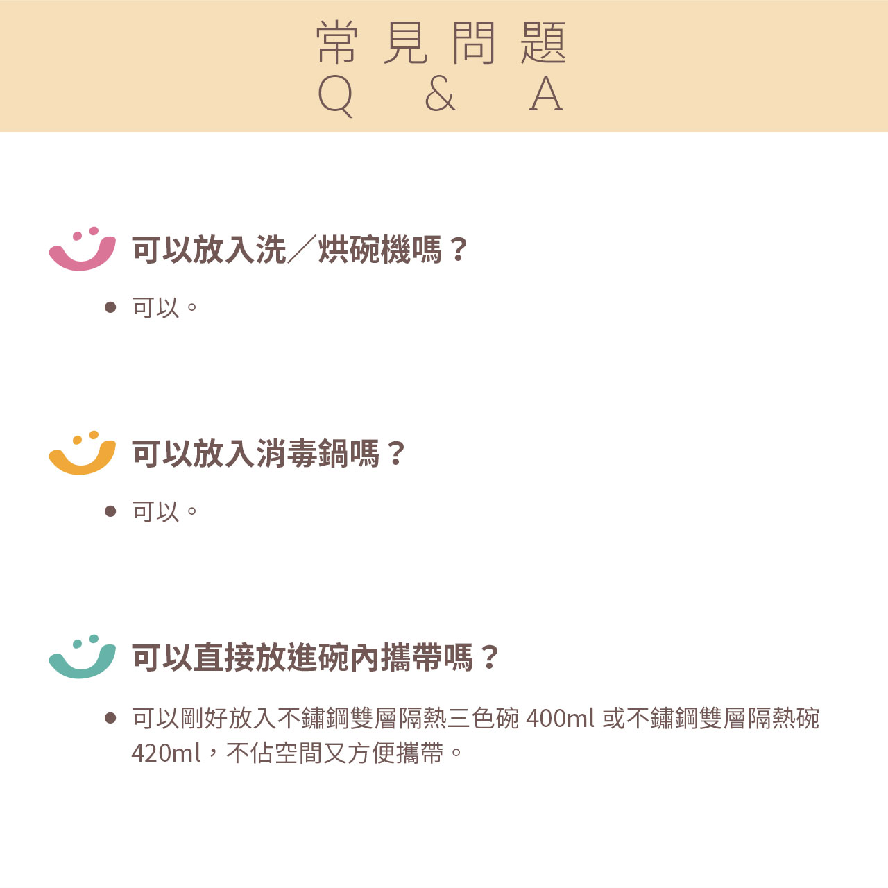 chuchu_316不鏽鋼幼兒湯匙_08